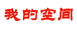 宏源網